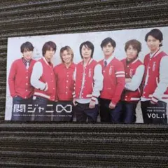 関ジャニ∞ SUPER EIGHT ファンクラブ会報vol1