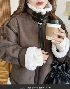 ボア　ムートンジャケット　ブラウン