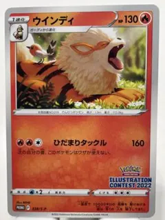 【新品未使用】イラストレーションコンテスト 2022 プロモ 2パック　非売品 イラストレーションコンテスト」の激安通販 | magi