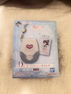 プリキュア D賞 カードホルダー