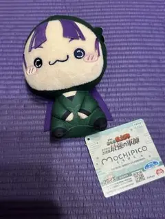 忍たま乱太郎　ドクタケ忍者隊最強の軍師 もちぴこ　ぬいぐるみ　立川仙蔵