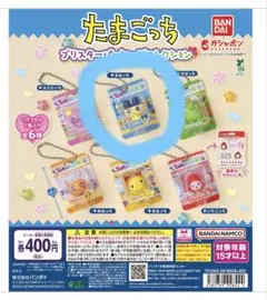 たまごっち　ブリスターパッケージコレクション　まめっち