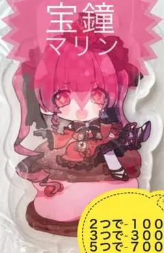 ♡♡様 リクエスト 2点 まとめ商品