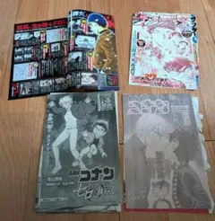 週刊少年サンデー2014年50号 名探偵コナン 20周年記念号 - メルカリ