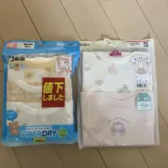 90サイズ肌着セット