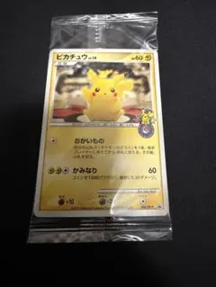 最安値 ピカチュウ 明治 プロモ 未開封 ADV-P 057 - メルカリ