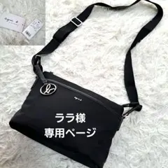 【agnes b.】bチャーム　ナイロン　クロスボディ　ショルダーバッグ