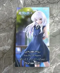 2026年最新】魔女の旅々 フィギュアの人気アイテム - メルカリ