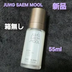 数量限定❣️超ゲリラ❣️ ジョンセンムル マイクロフィッティングミスト55mlのサムネイル