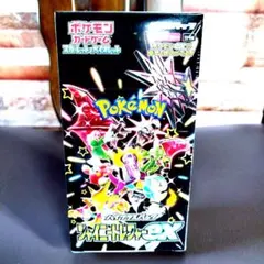ポケモンカード シャイニートレージャーex BOX シュリンク付き