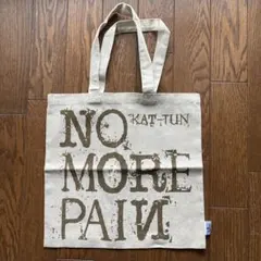 KAT-TUN NO MORE PAIN エコバッグ