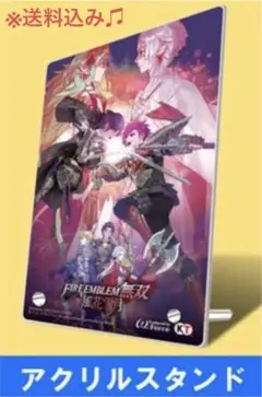 ファイアーエムブレム風花雪月無双　アクリルスタンド