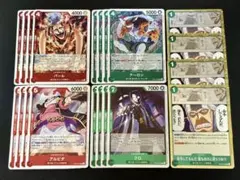 ワンピースカード　赤緑　ドンクリークデッキパーツ