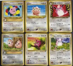 【旧裏】ポケモンカード　ププリン　プリン　わるいプクリン　やさしいプクリン