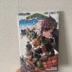 僕のヒーローアカデミア Vol. NEXt