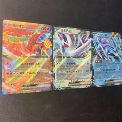 classic ルギアex ホウオウex スイクンex ポケモンカード A - メルカリ