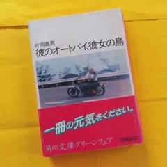 ジン様 リクエスト 2点 まとめ商品