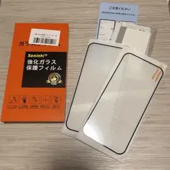 Google Pixel 9 Pro ガラスフィルム 指紋認証対応 2枚セット