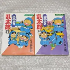 2026年最新】落第忍者乱太郎 1／尼子騒兵衛の人気アイテム - メルカリ