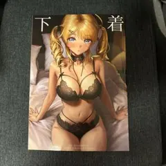 同人誌 下着 雨天キャンセル 雨 シャニマス C101