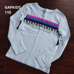 GAPKIDS ギャップキッズ 長袖カットソー ロンT 110 ピアノ