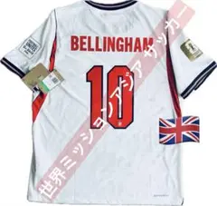 正規品】ベリンガム イングランド代表 ユニフォーム インポートM W杯