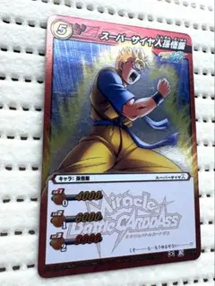 X7 超Ω スーパーサイヤ人2孫悟飯 ミラクルバトルカードダス ミラバト