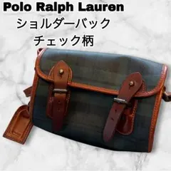 【希少品】Polo Ralph Laurenショルダーバッグ チェック　グリーンのサムネイル