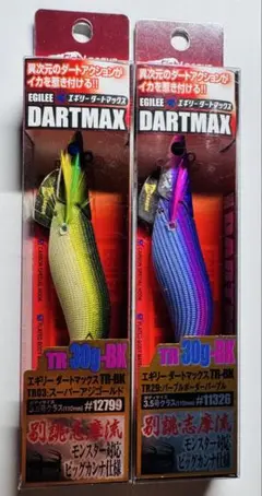 エギリー ダートマックス TR-BK 30g 2色セット - メルカリ