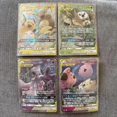 ポケモンカード タッグチーム RR まとめ売り 4枚セット