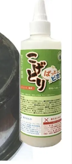 Item thumbnail for item 06fd99ff-aa70-48f3-8d7d-ded03380b392