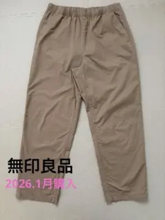 無印 洗いざらし コットンイージーテーパードパンツ　婦人XL ベージュ