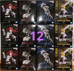 VIBRATION STARS ガチアクタ ルド ザンカ エンジン リヨウ12点