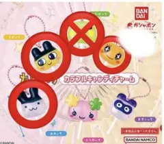 カラフルキャンディチャーム　めめっち　たまごっち　ガチャガチャ　2個セット