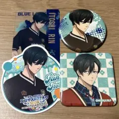 ブルーロック 糸師凛4点セット エゴイストフェスタ アニメジャパン