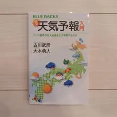 jemappelleshige様 リクエスト 2点 まとめ商品