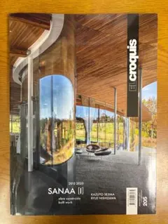 SANAA 1983-2004 エルクロッキー 77+99+121/122 - メルカリ