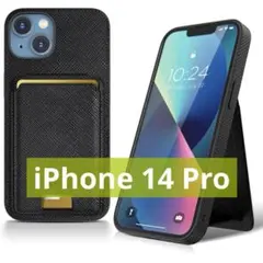 PROXA iPhone 14 Pro 用 多機能 ケース - スタンド付き