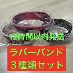 セロニアス様 リクエスト 2点 まとめ商品