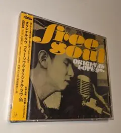 2025年最新】FREE SOUL ORIGINAL LOVE 90s 新品の人気アイテム - メルカリ