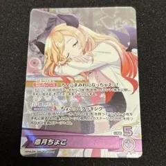 2025年最新】癒月ちょこ srの人気アイテム - メルカリ