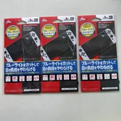 Switch有機EL用 CYBER 保護フィルム ブルーライトカット&抗菌タイプ