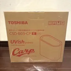 東芝　空気清浄機　UVish　ユービッシュ　広島東洋カープ　モデル 2025年最新】UVishの人気アイテム - メルカリ