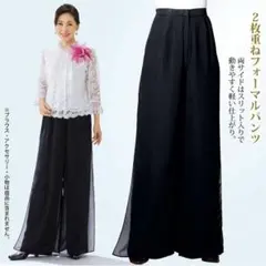 未使用　AVIVARE アビバーレ　社交ダンス　ワイドパンツ　ステージ衣装　L