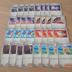 ポケカ　汎用ノーマル　セット　2のサムネイル