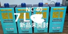 NUTEC NC-41 10W-50 エンジンオイル 4L 新品未開封 - メルカリ