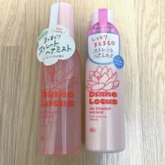 ダイアン ロータス　2個セットのサムネイル
