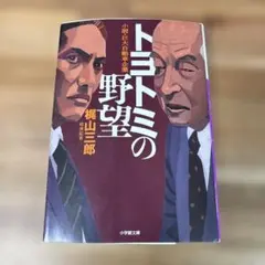 Item thumbnail for item cfe048c5-358e-42c8-842b-cf7312782d69