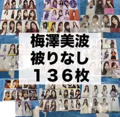 日向坂46 生写真 まとめ売り 渡邉美穂 - メルカリ