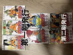 NARUTO 全巻セット 第1刷発行